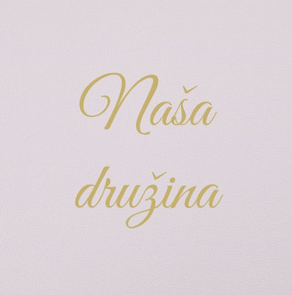 BABY MINI ZLOŽLJIVA FOTO KNJIGA